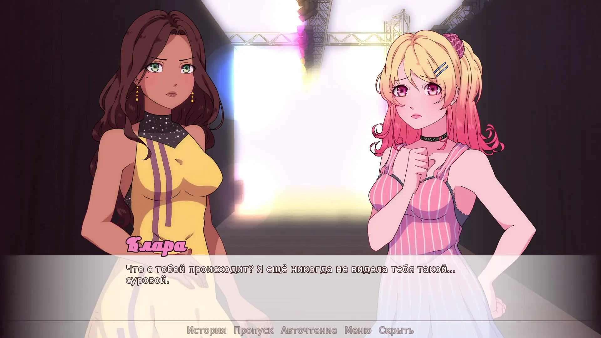 Beauty Contest screenshot 4