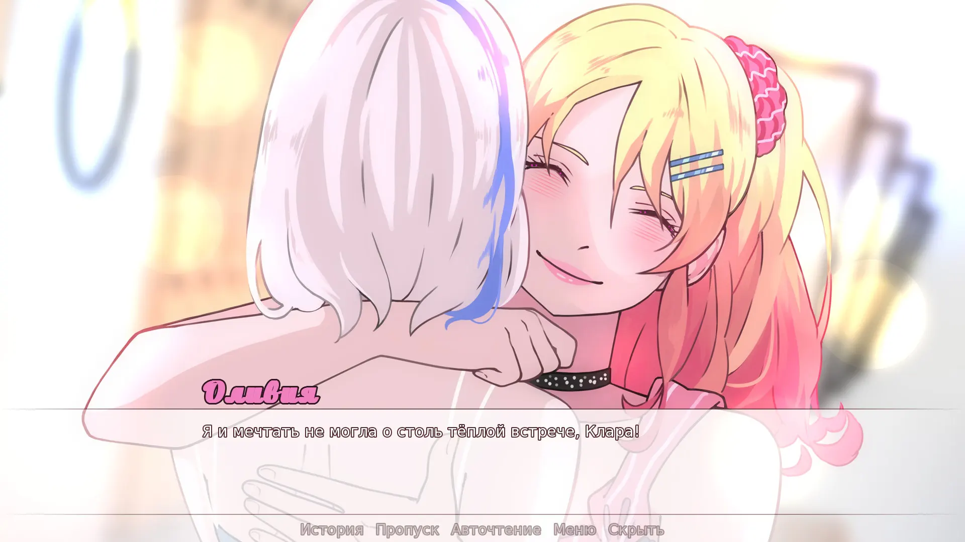 Beauty Contest screenshot 5