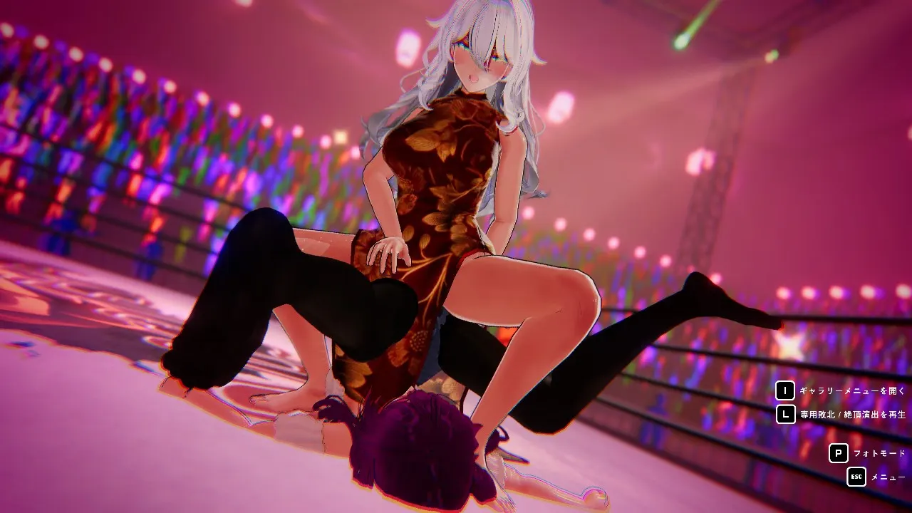 Lesbian Battle! screenshot 8