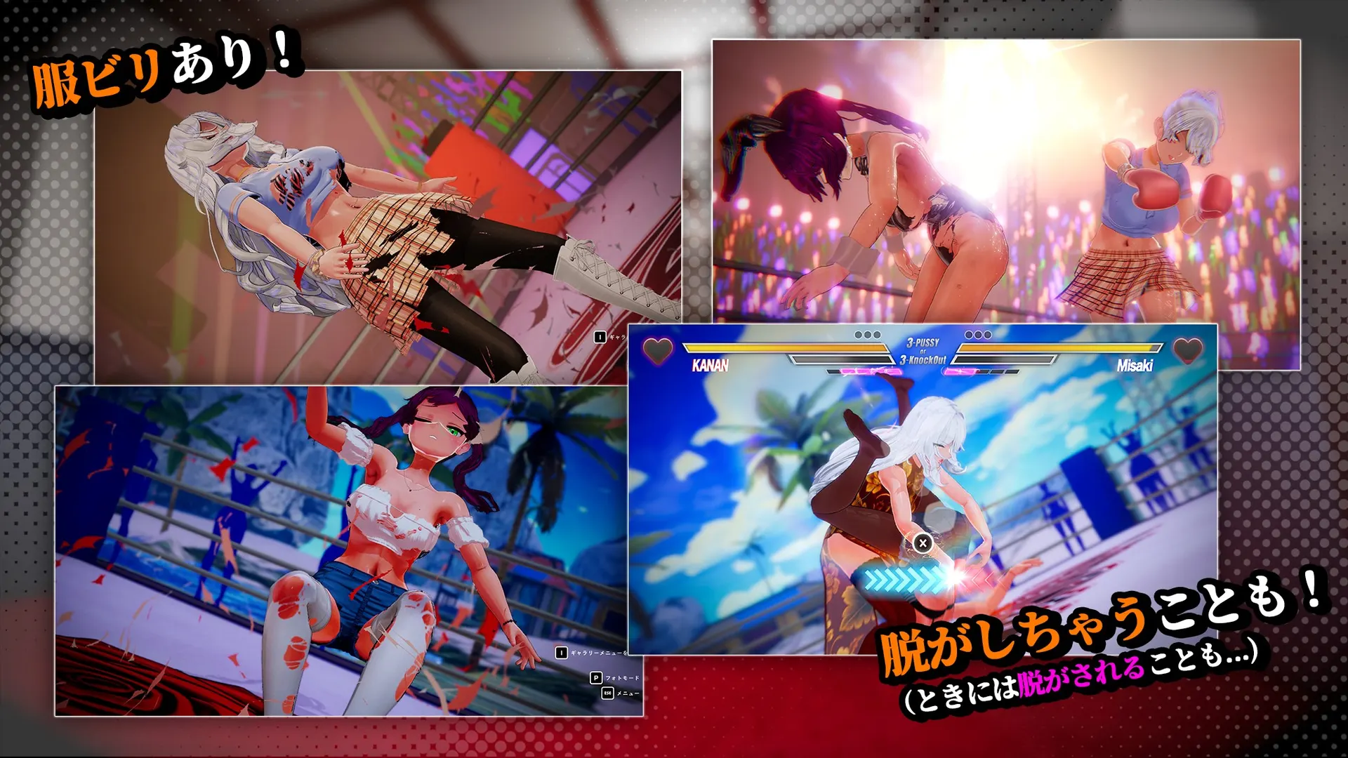 Lesbian Battle! screenshot 10