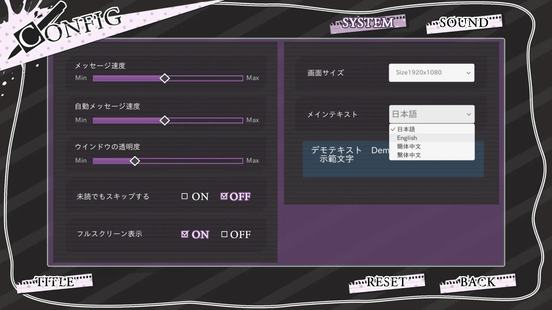 Sutekina kanojo no tsukurikata screenshot 6